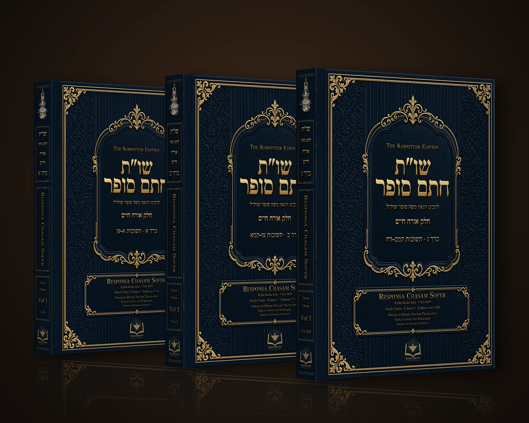 Responsa Chasam Sofer, Orach Chaim Volumes 1, 2 and 3, hardcover